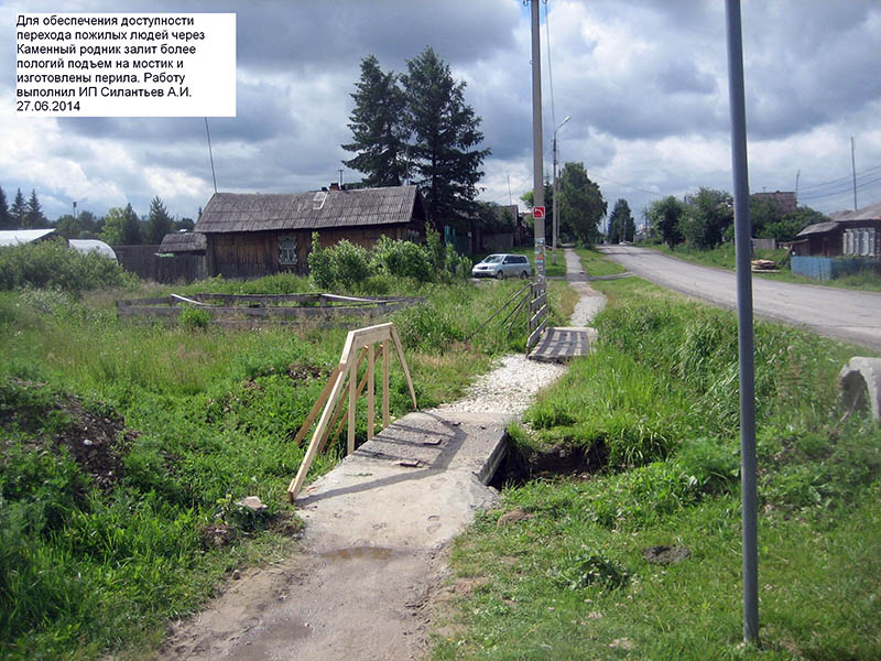 Сарапулка свердловская область карта
